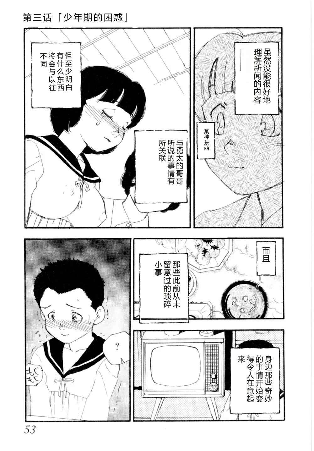 หน้า 56