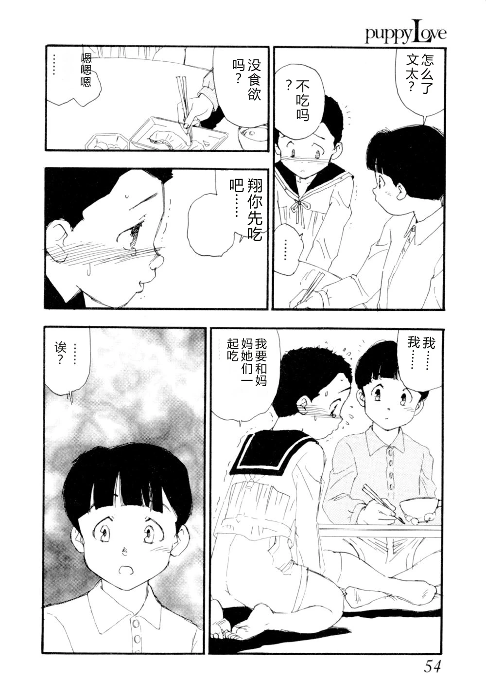 หน้า 57