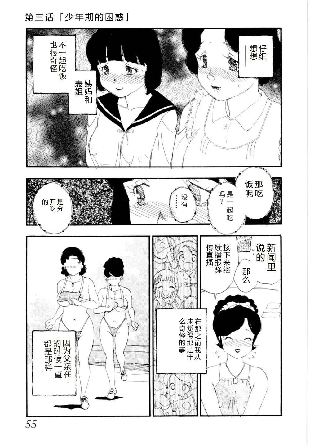 หน้า 58
