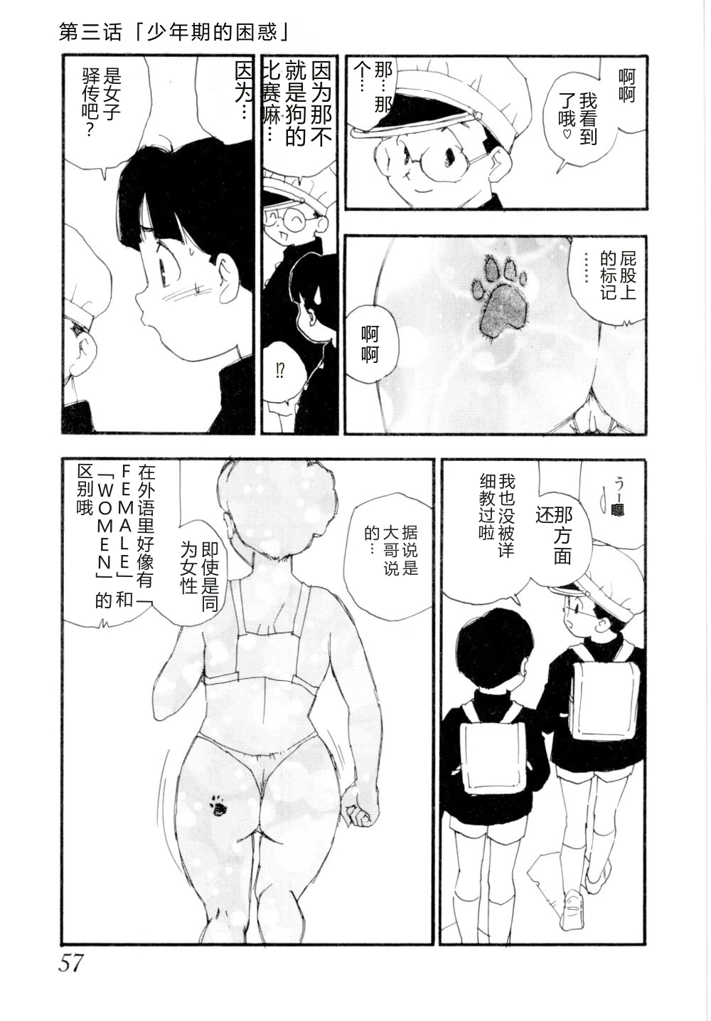 หน้า 60