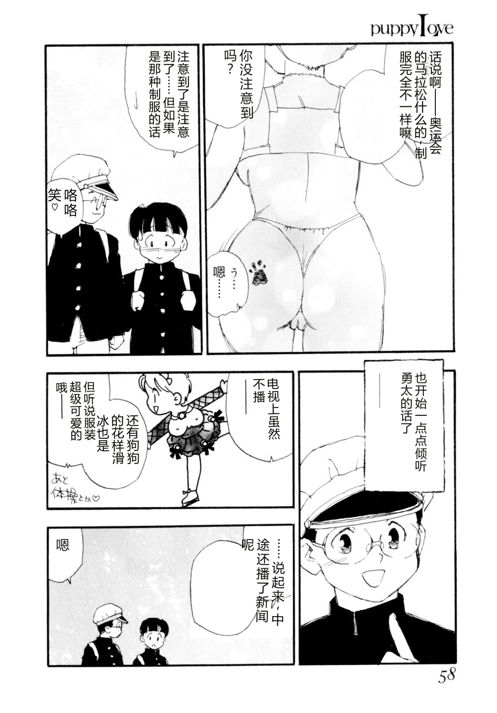 หน้า 61
