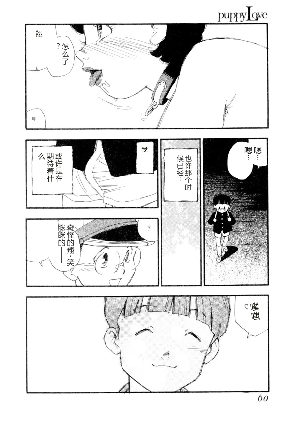 หน้า 63