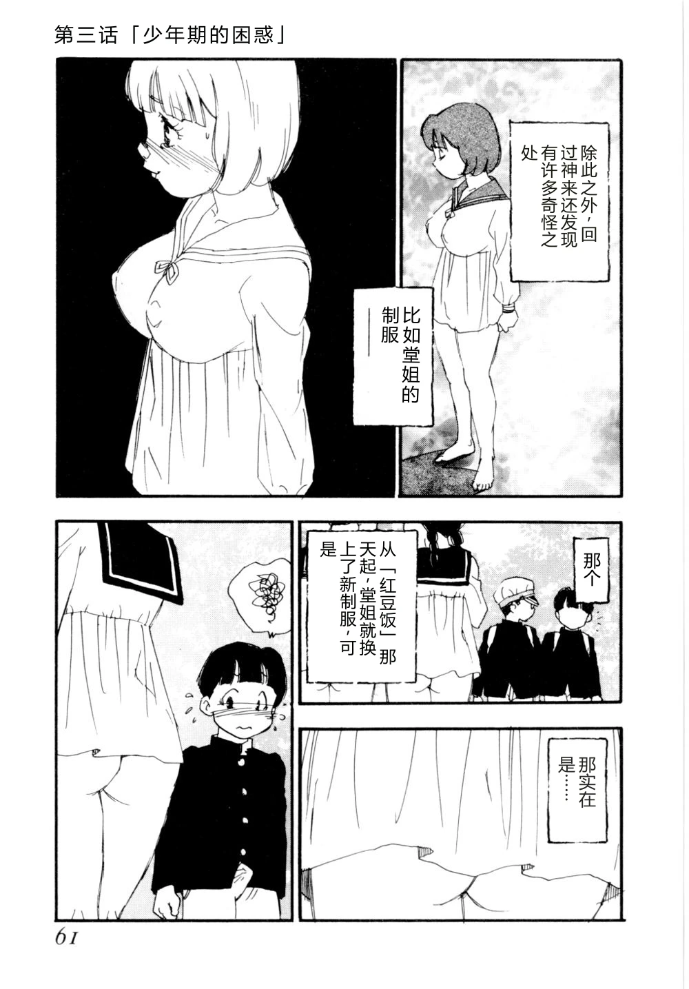 หน้า 64