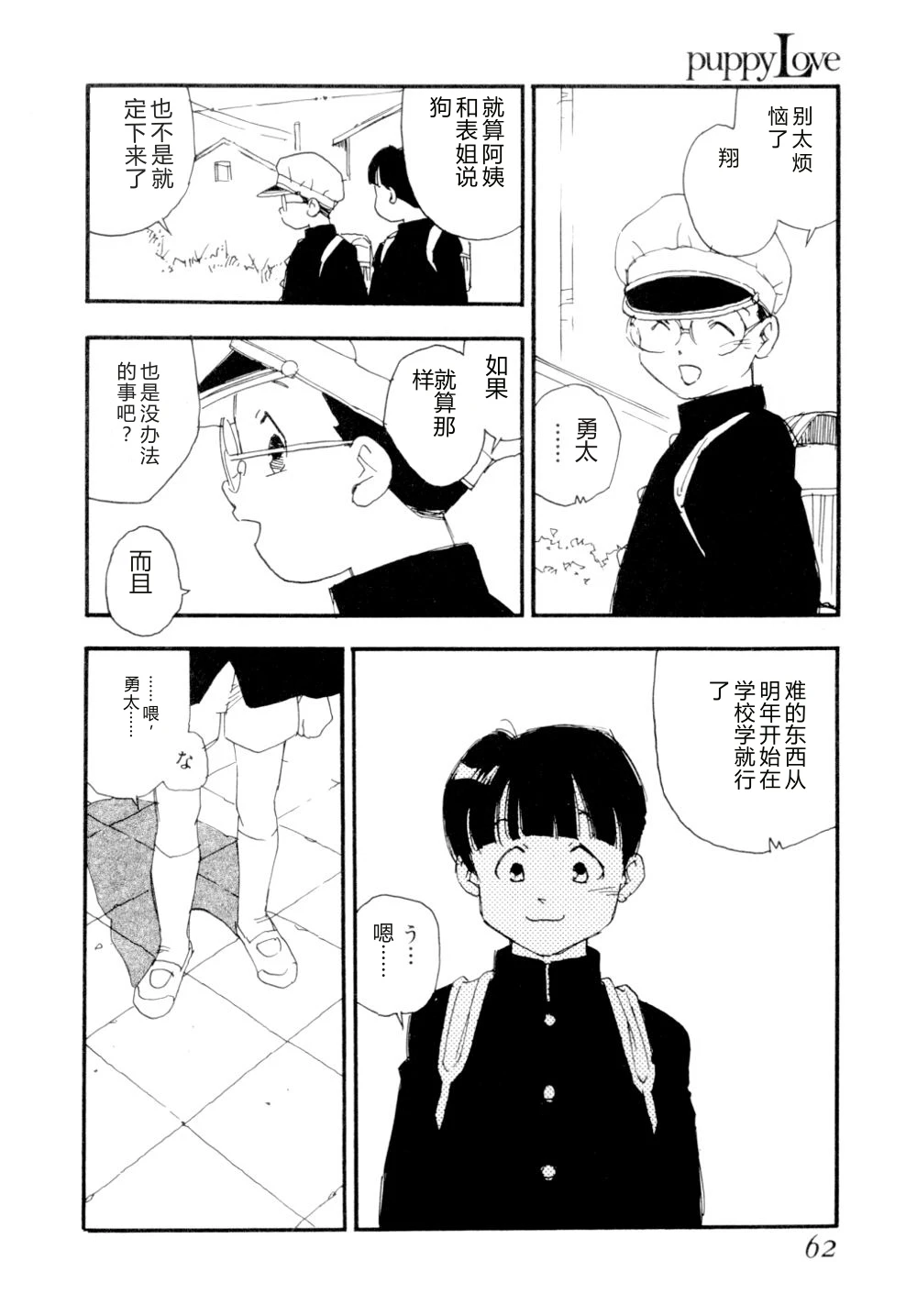 หน้า 65