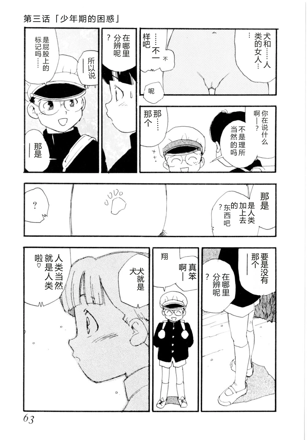 หน้า 66