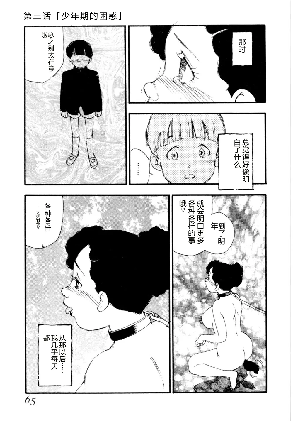 หน้า 68