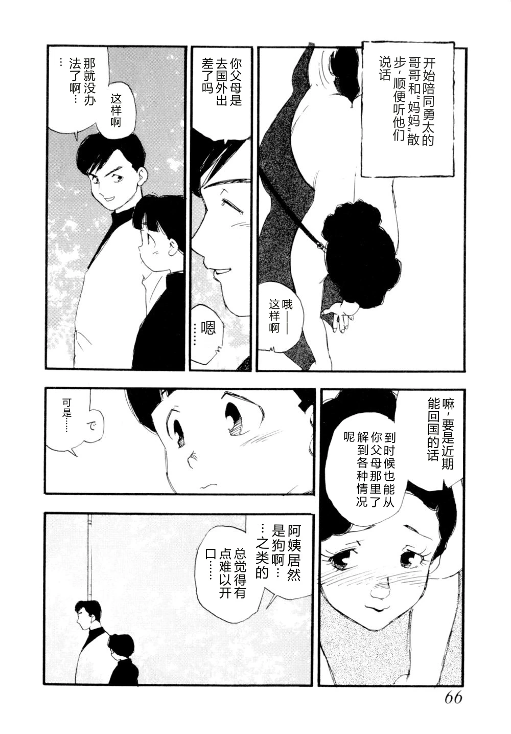 หน้า 69