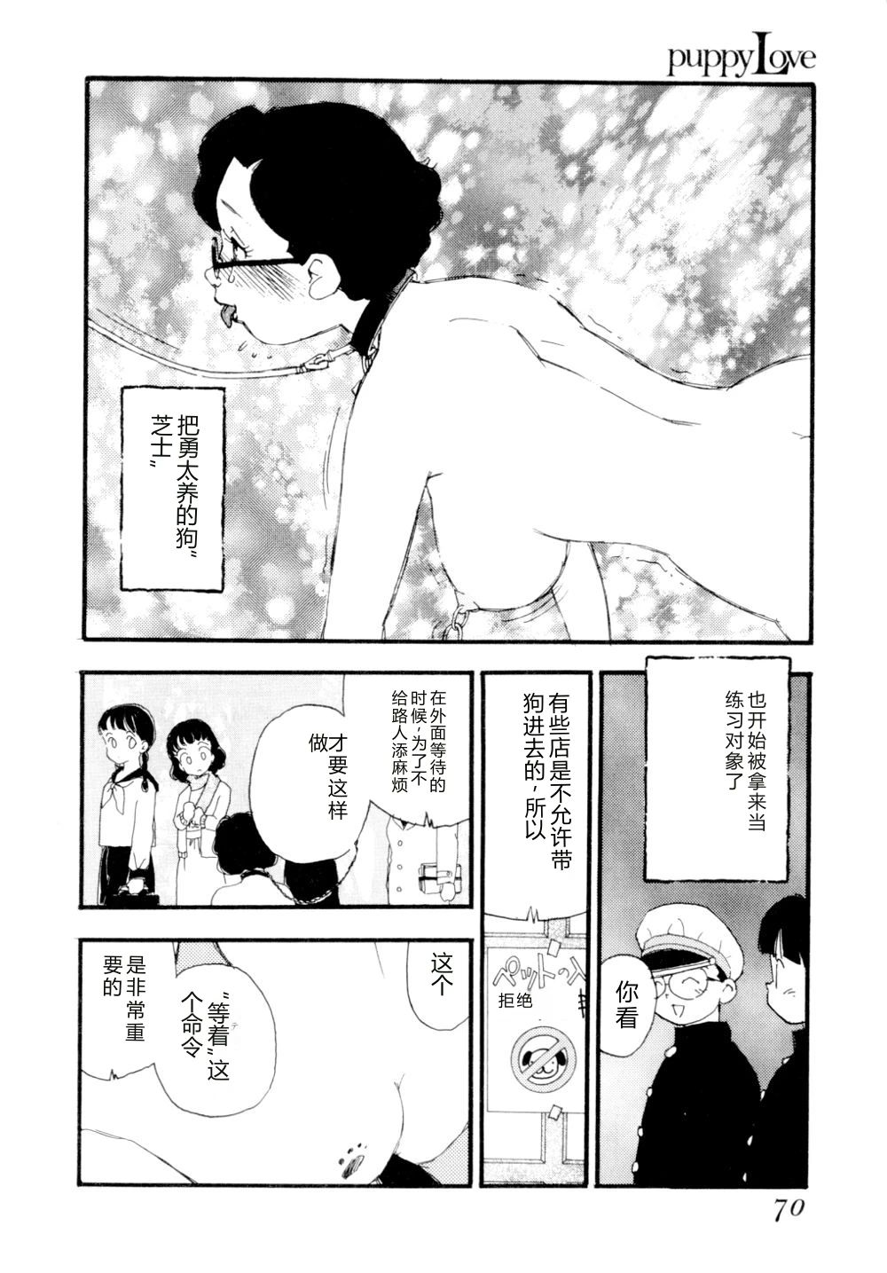 หน้า 73