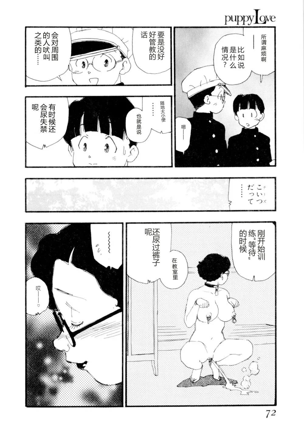 หน้า 75
