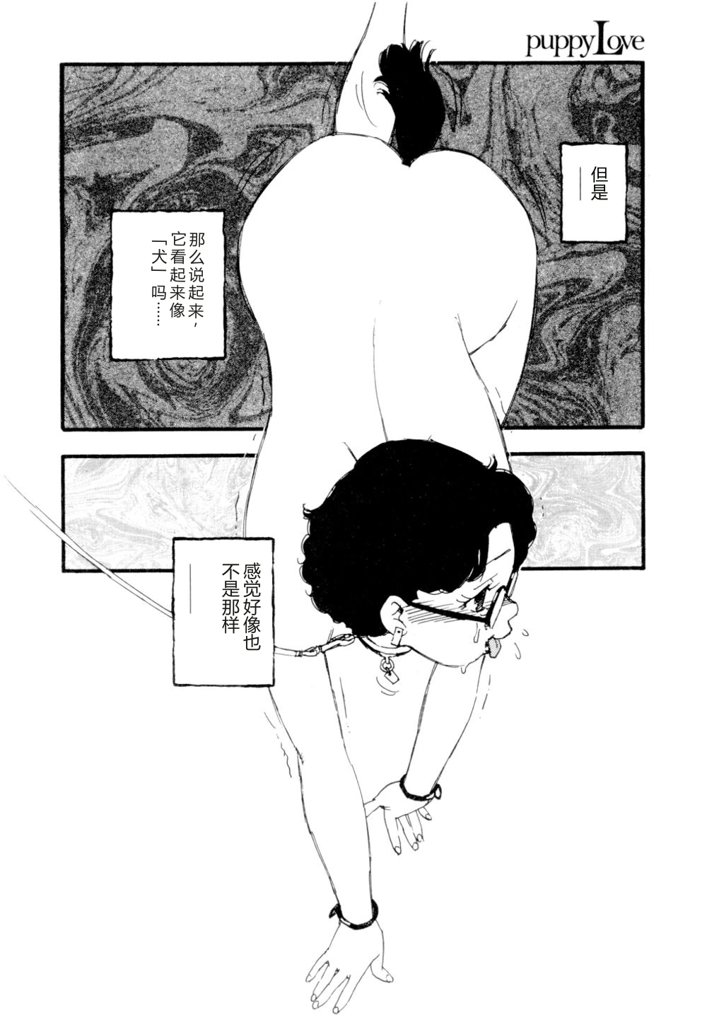 หน้า 79