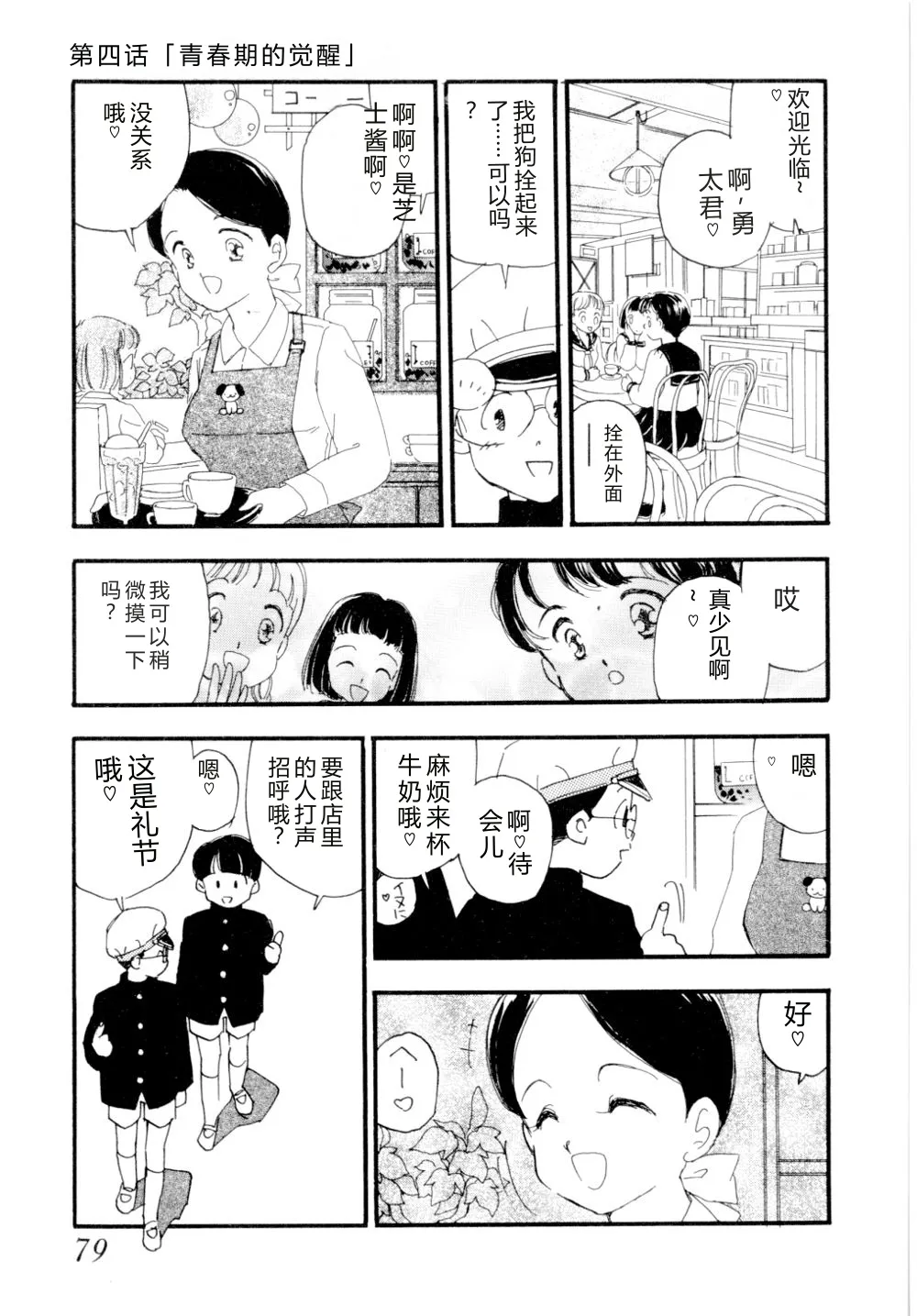 หน้า 82