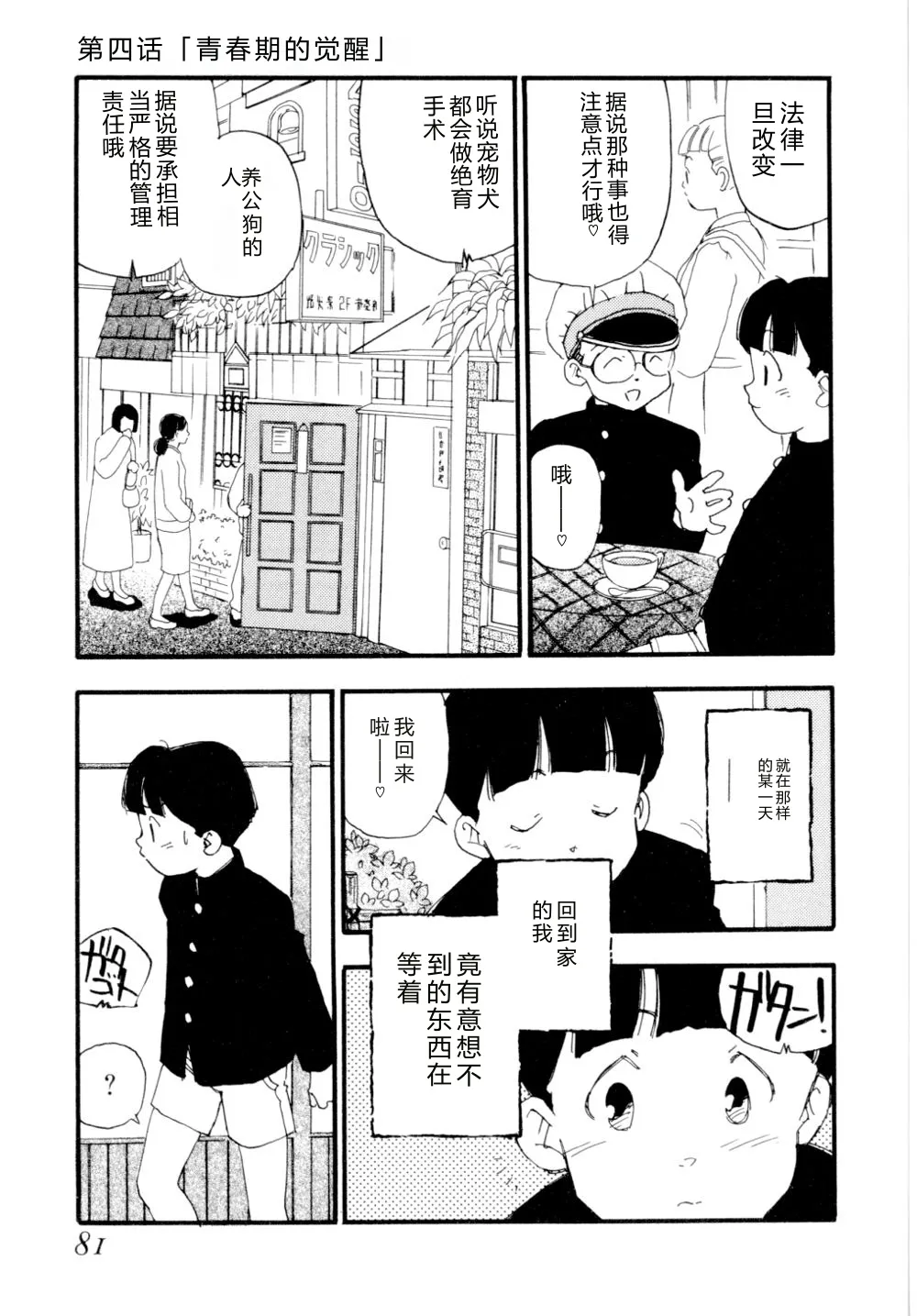 หน้า 84