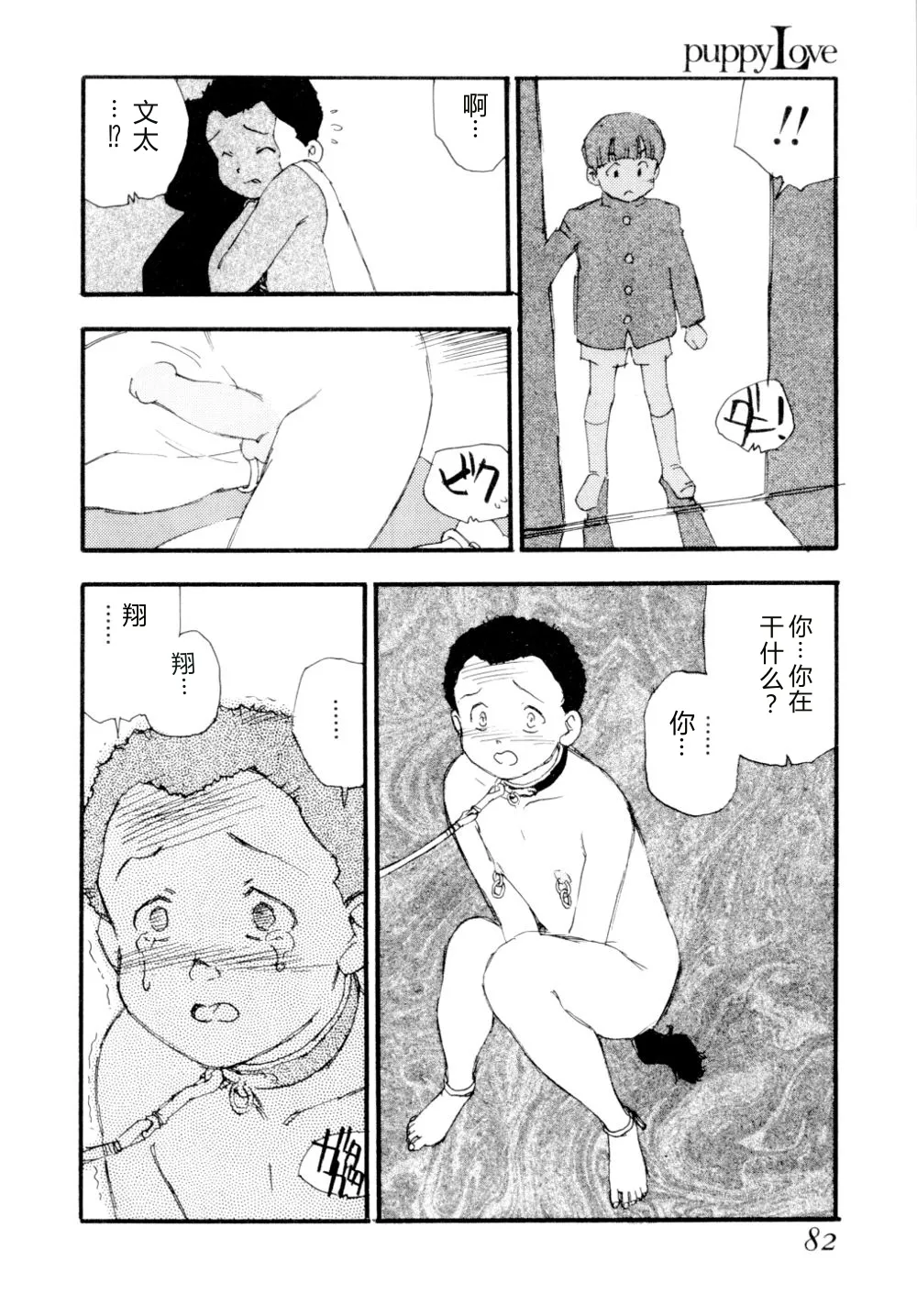 หน้า 85