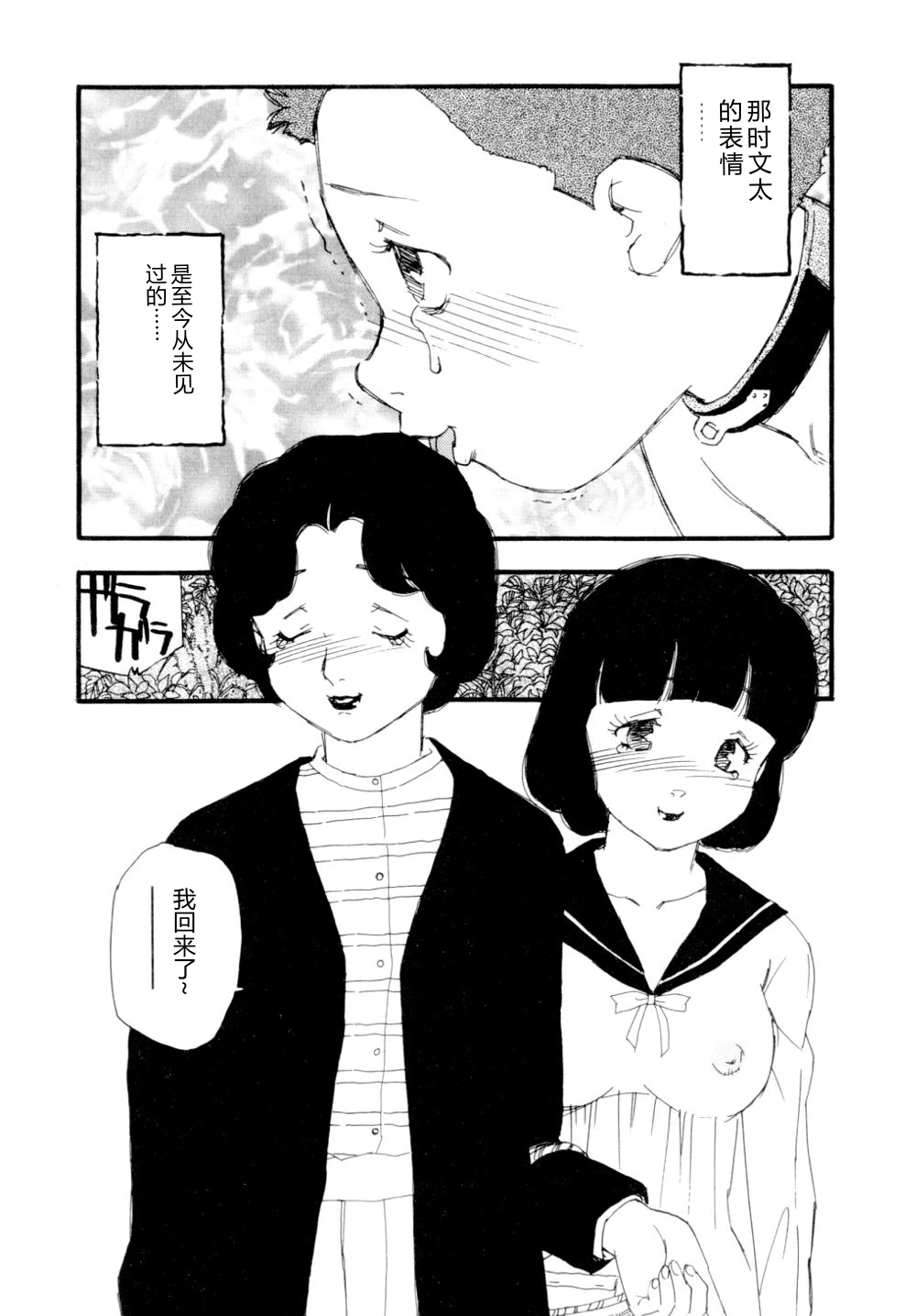 หน้า 91