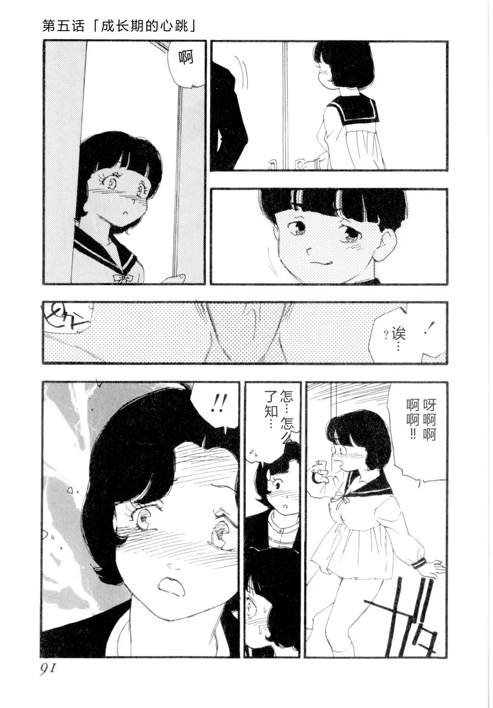 หน้า 94