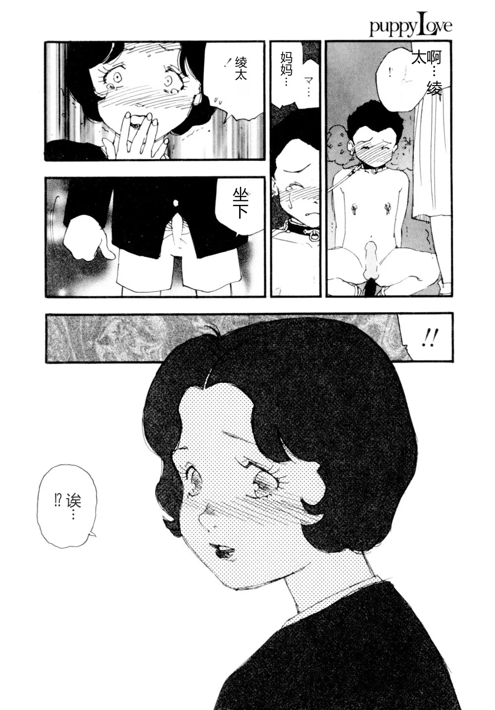 หน้า 95
