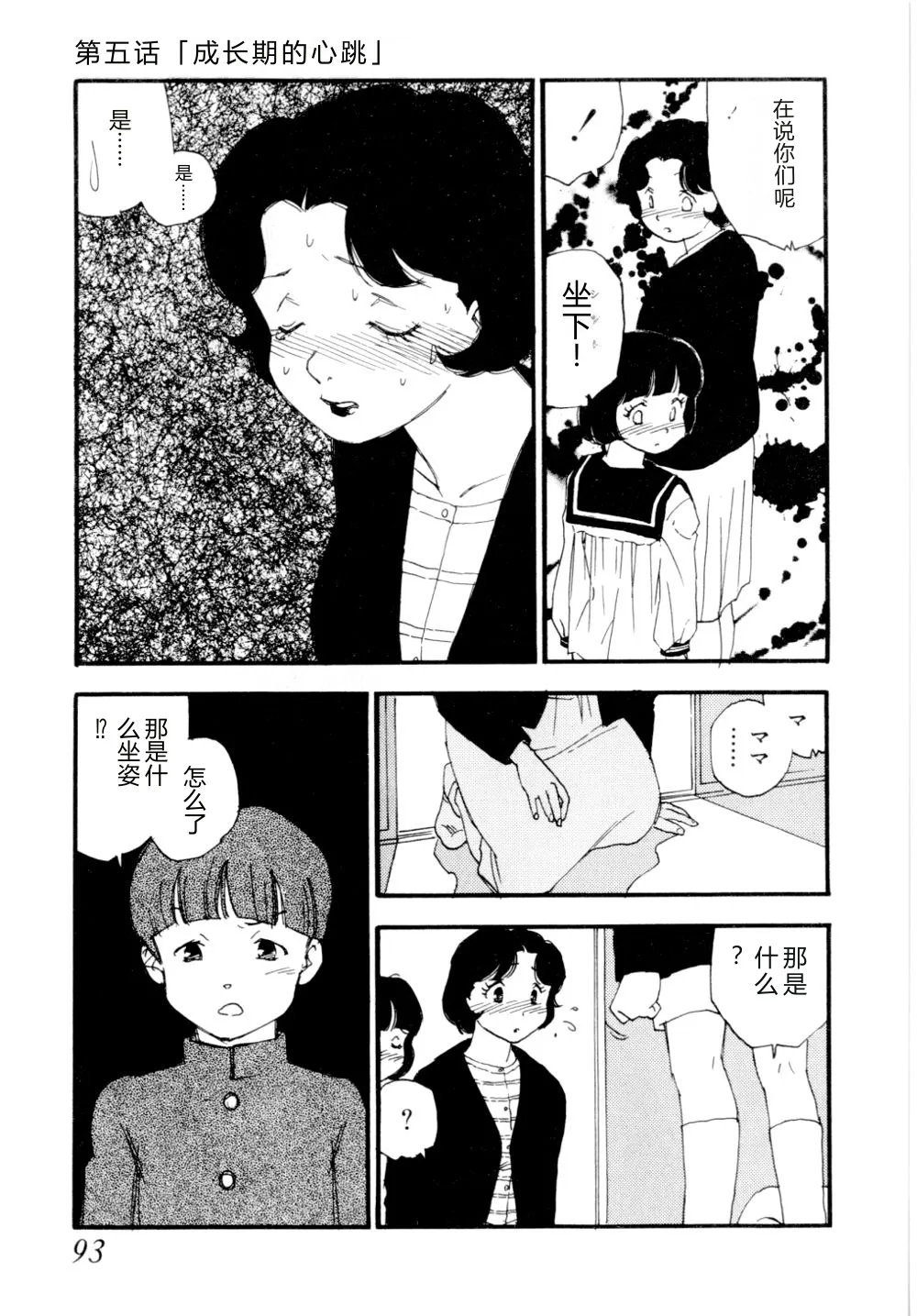 หน้า 96