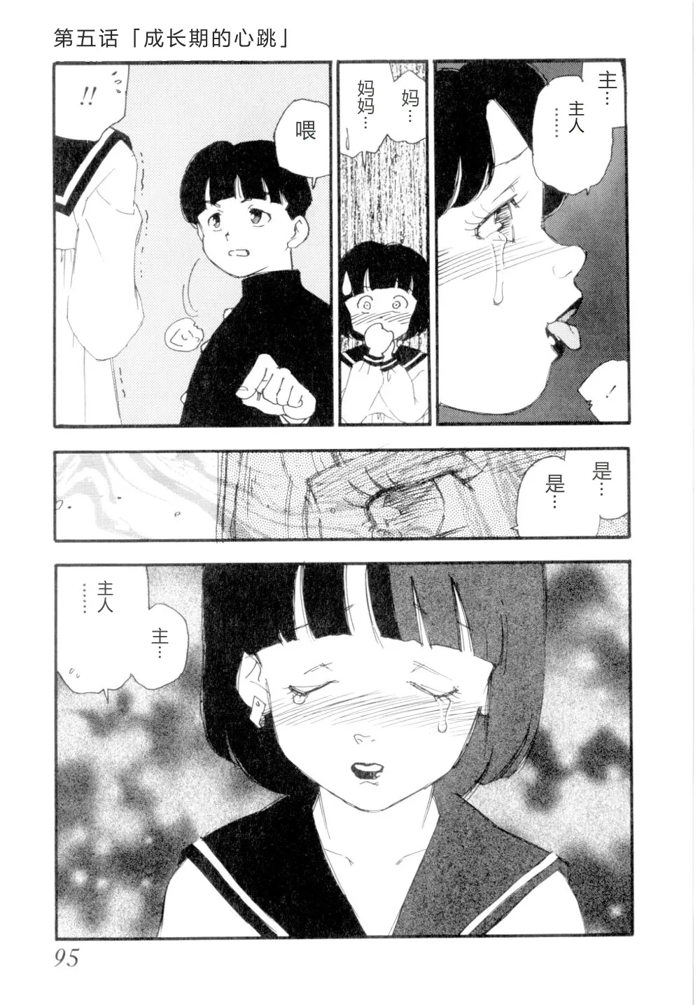 หน้า 98
