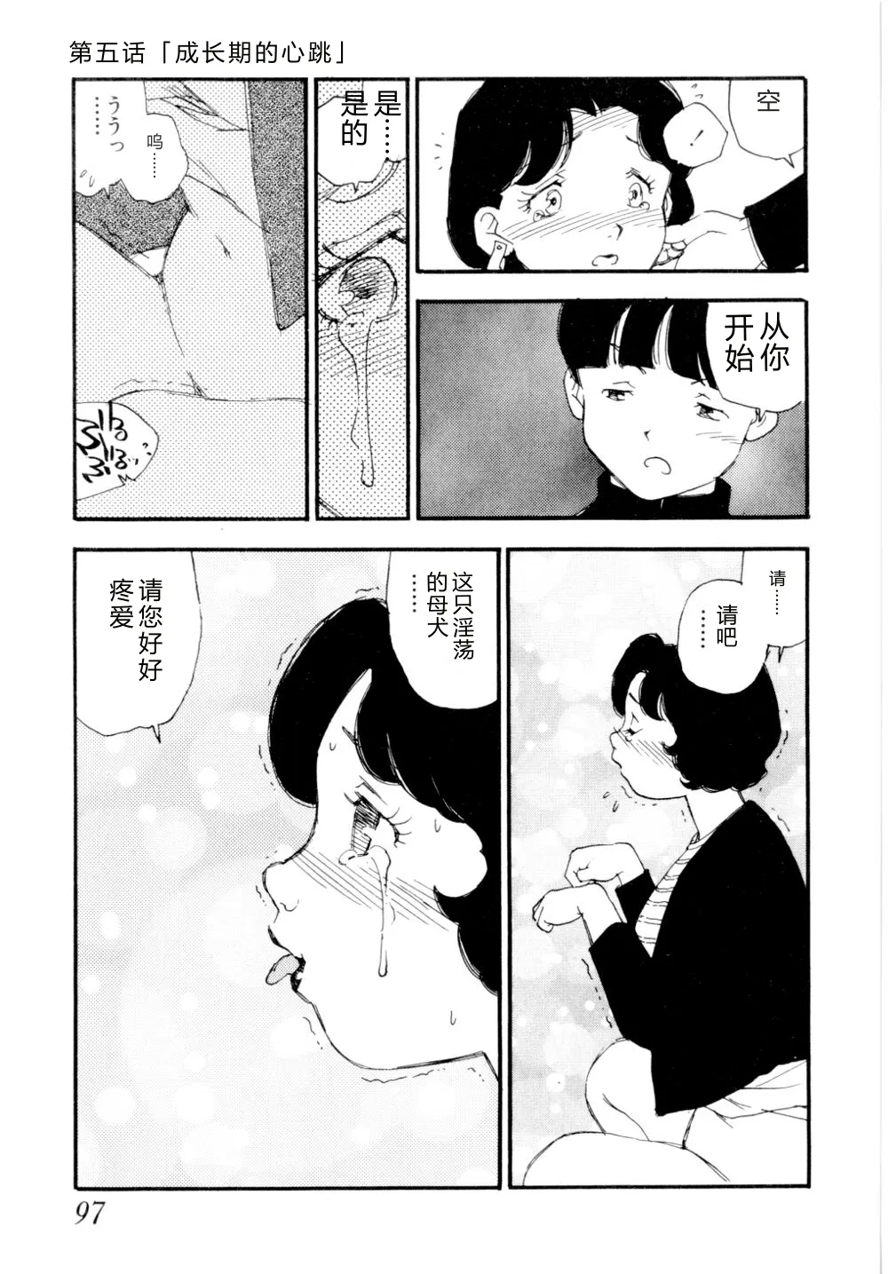หน้า 100