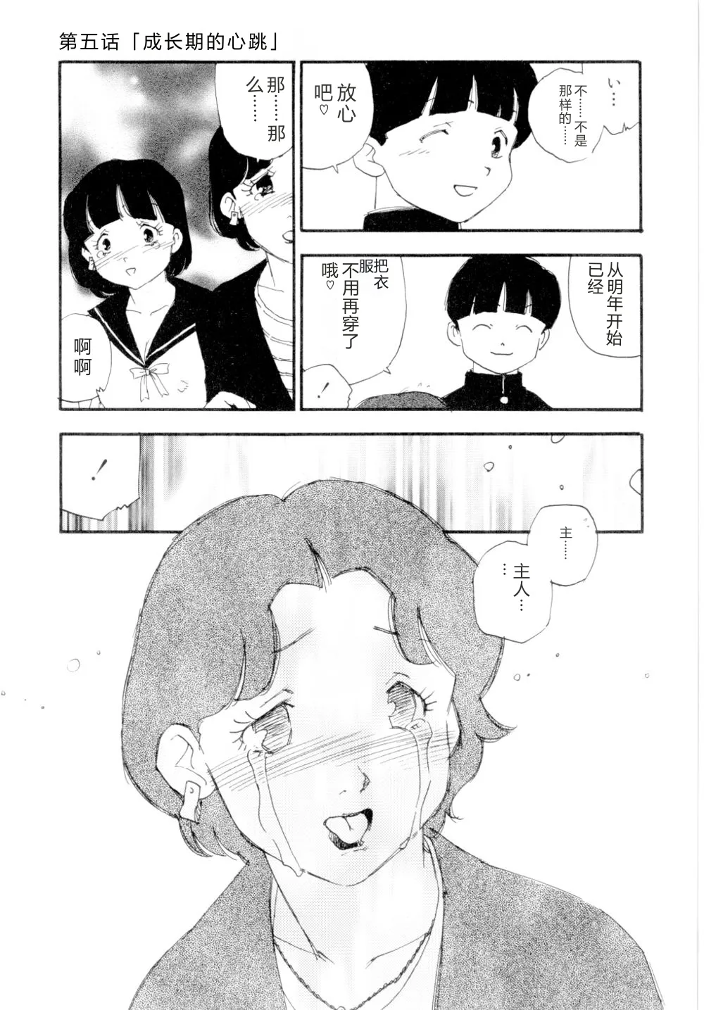 หน้า 106