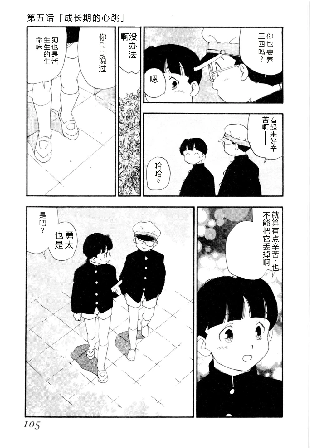 หน้า 108