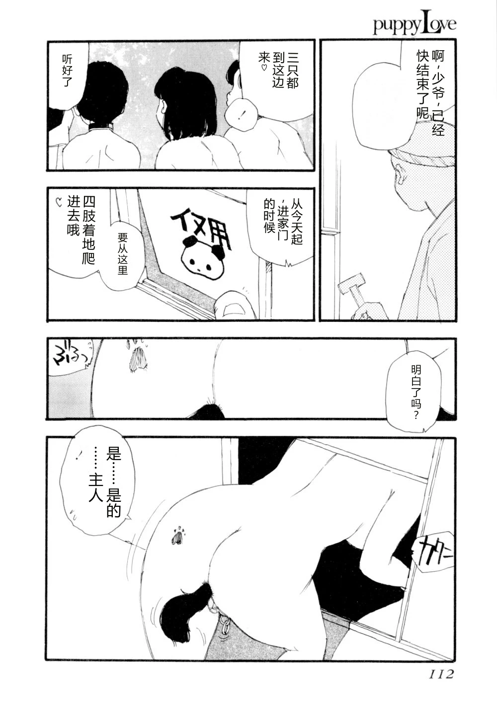 หน้า 115