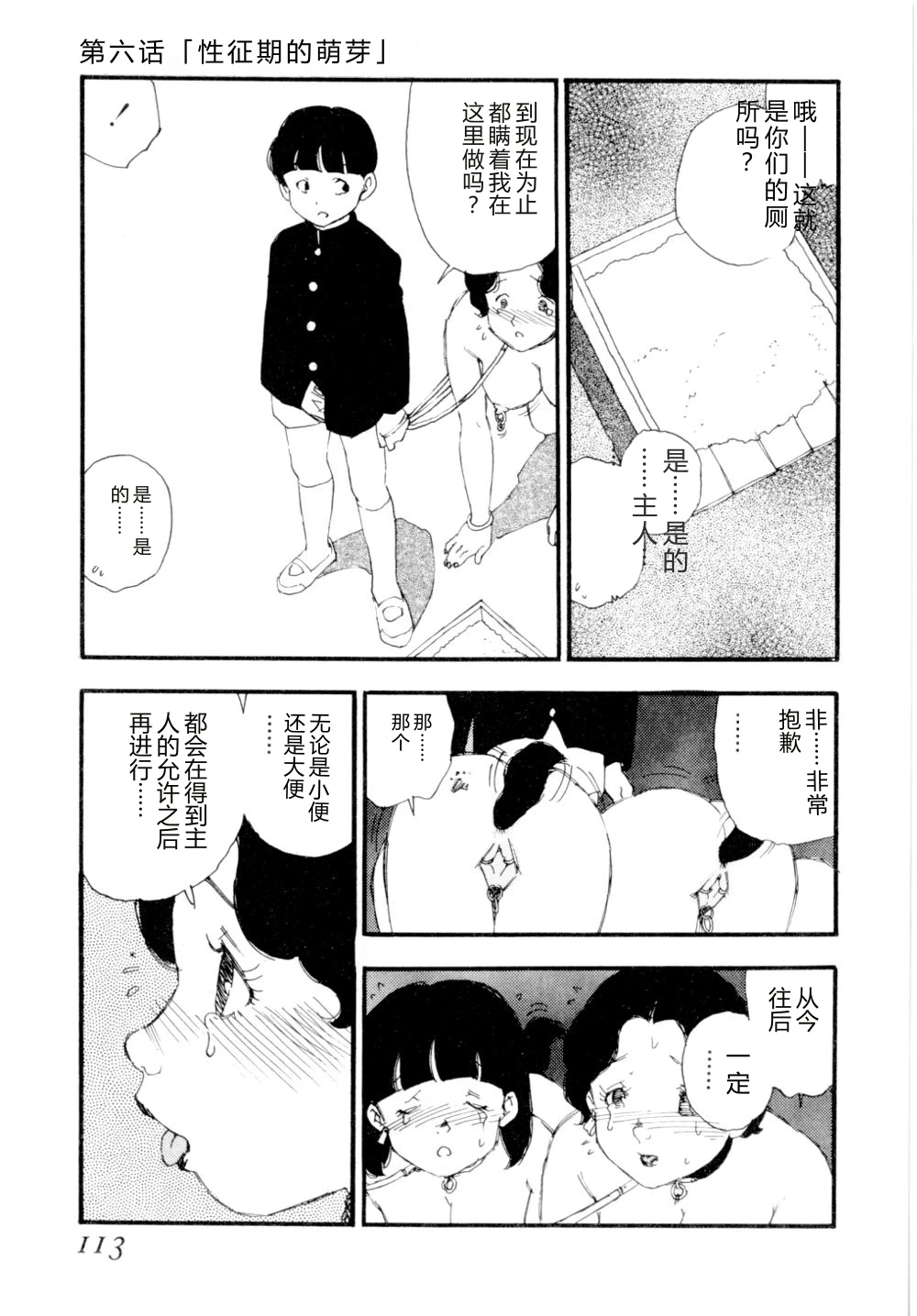 หน้า 116