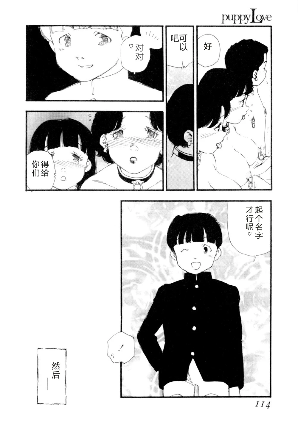 หน้า 117