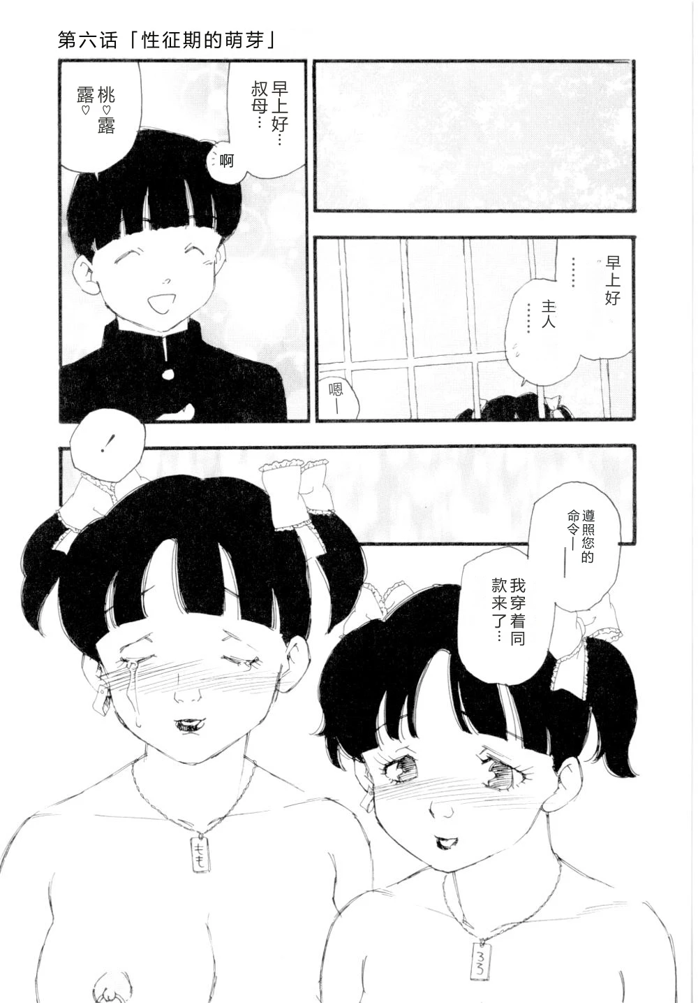 หน้า 118