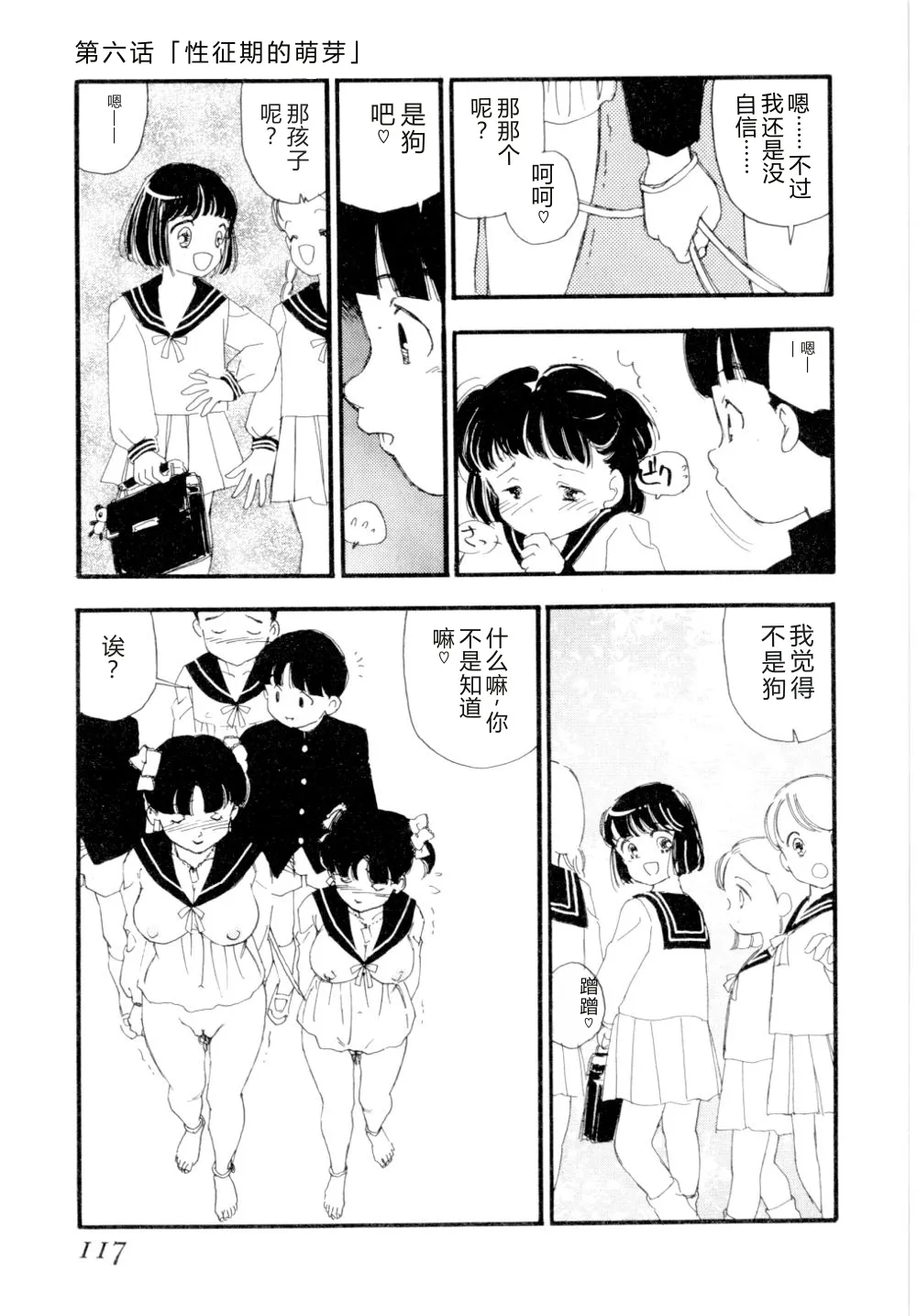 หน้า 120