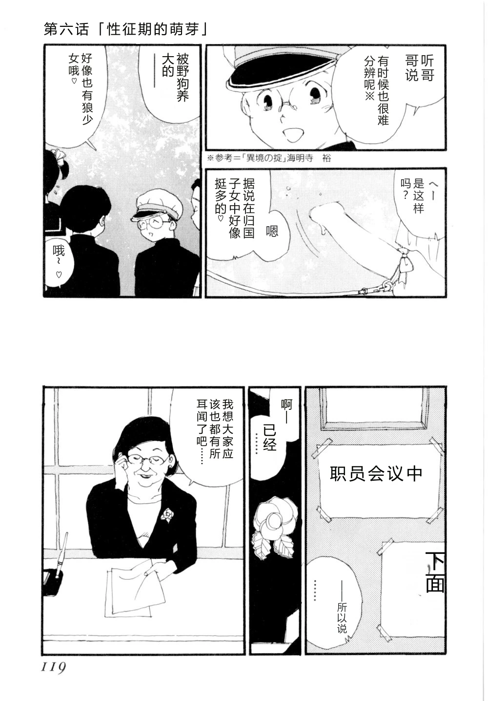 หน้า 122