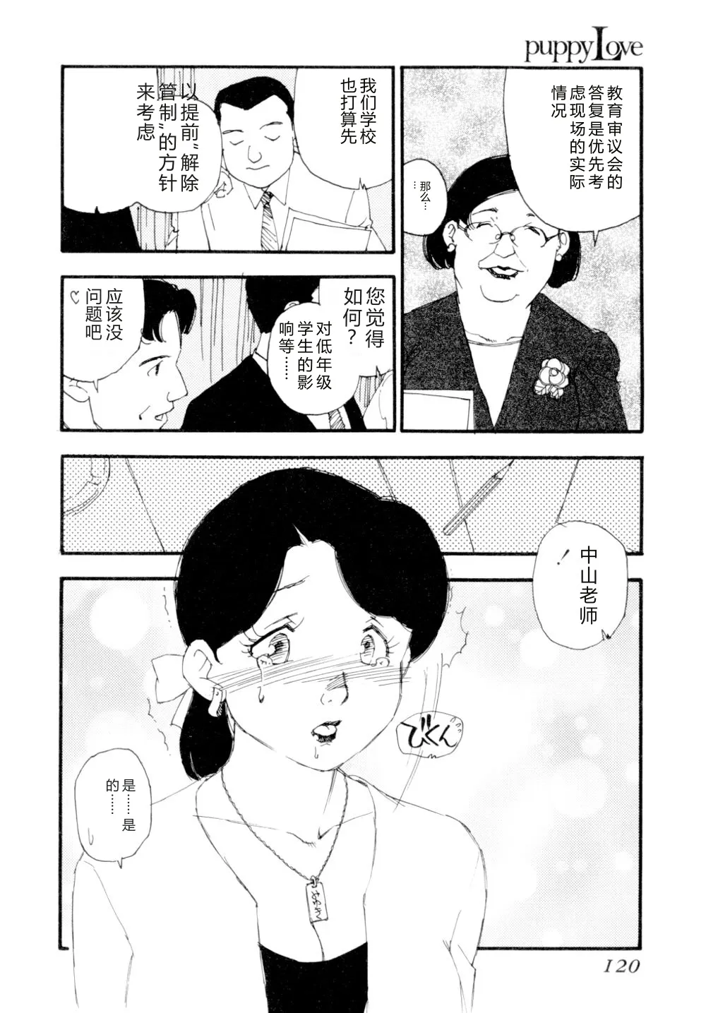 หน้า 123