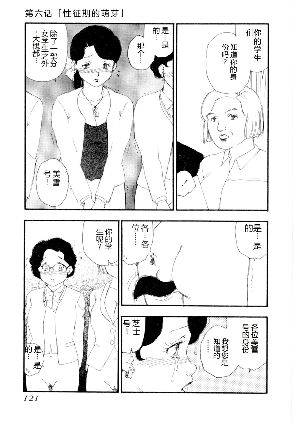 หน้า 124