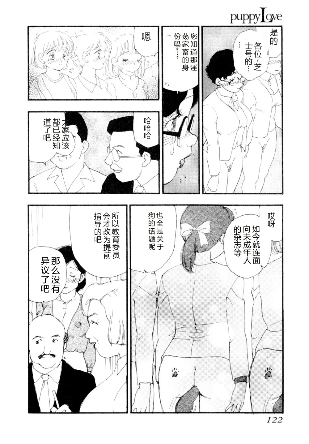 หน้า 125