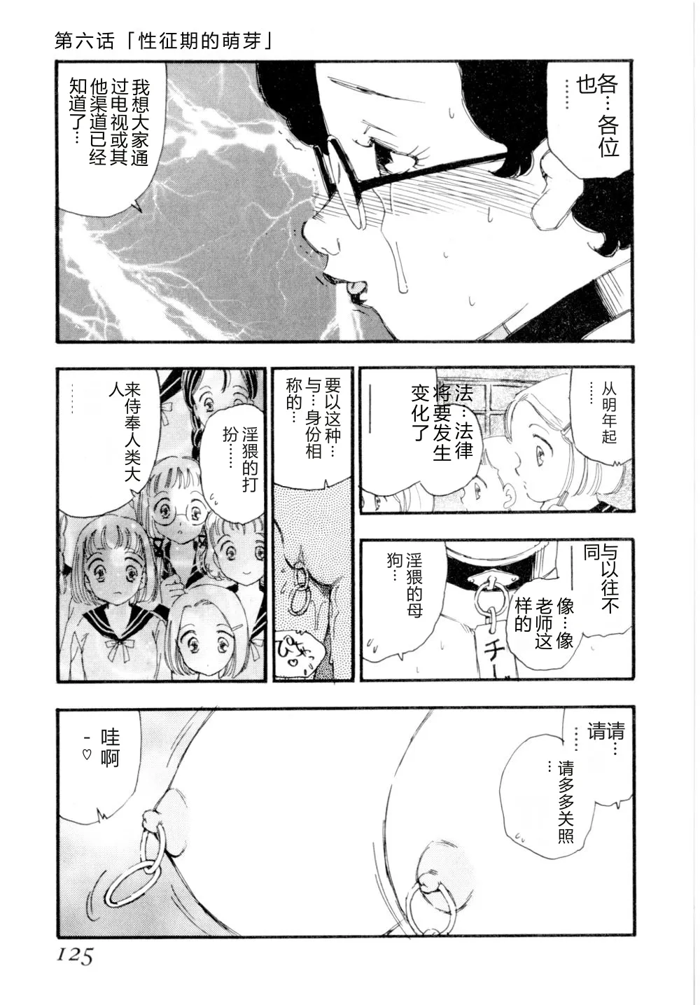 หน้า 128
