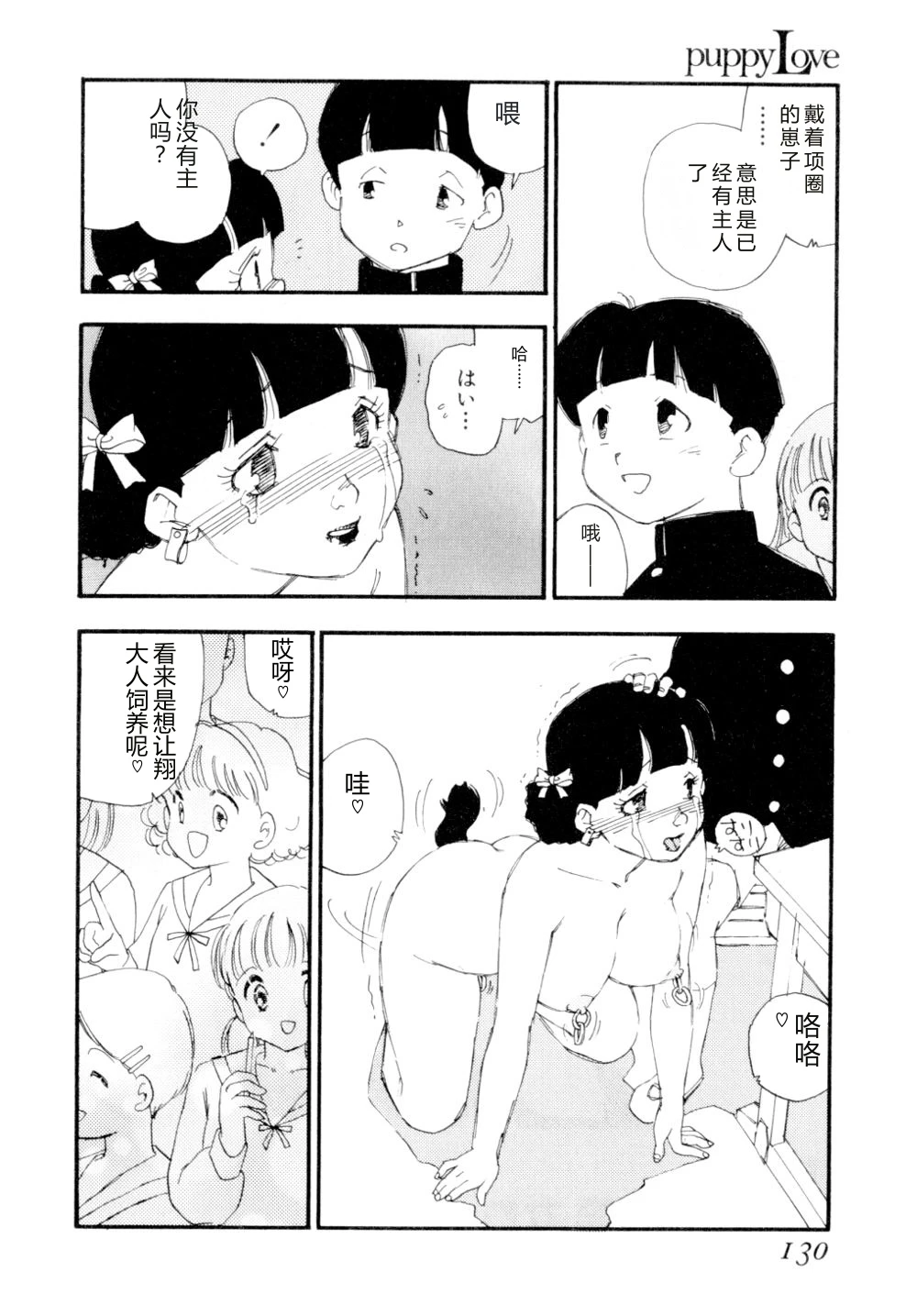 หน้า 133