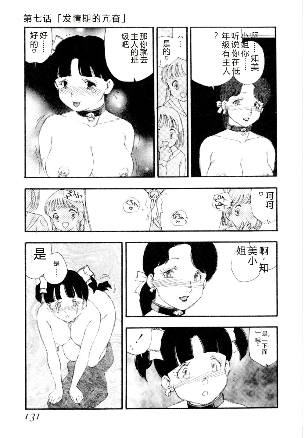 หน้า 134
