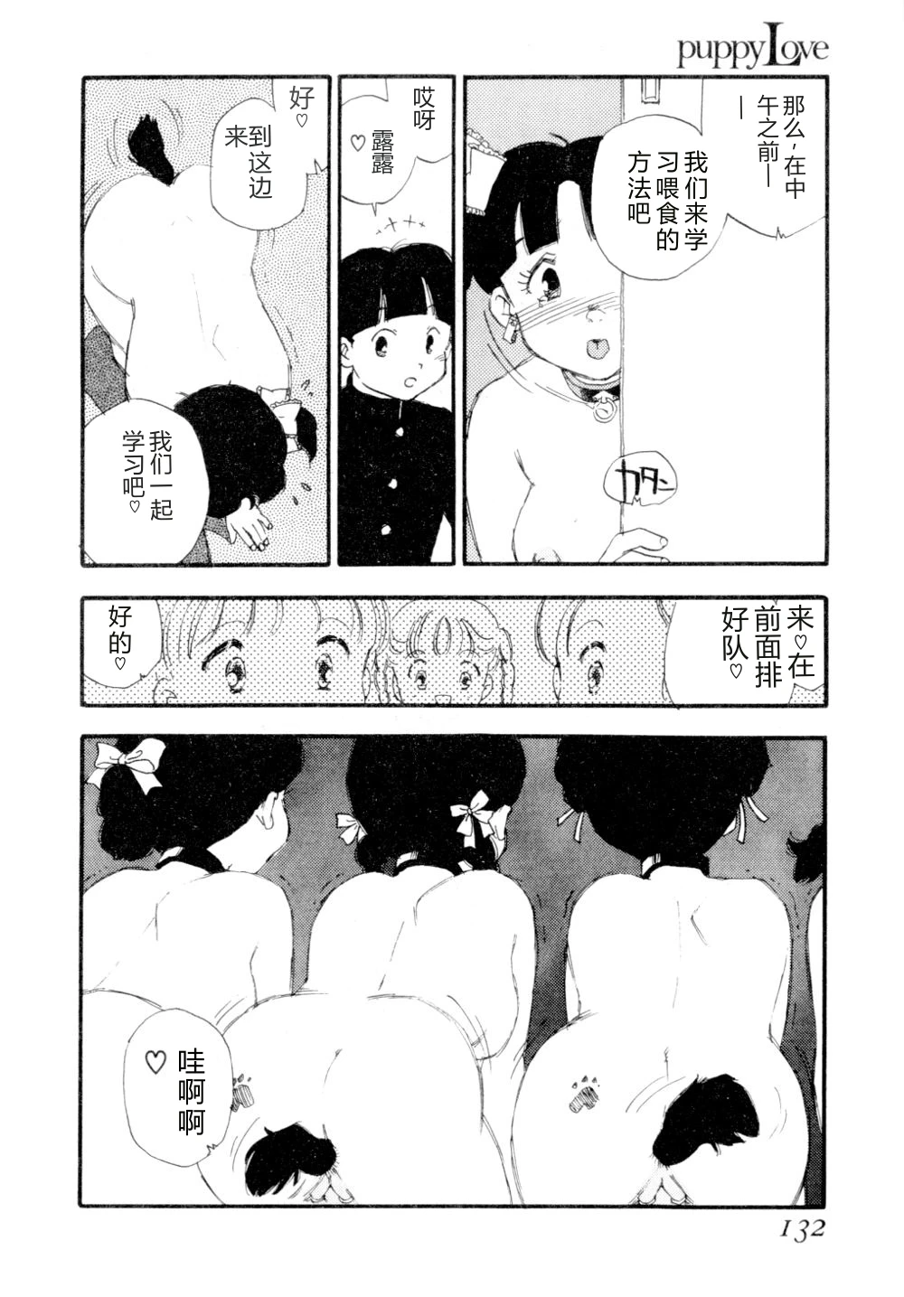 หน้า 135