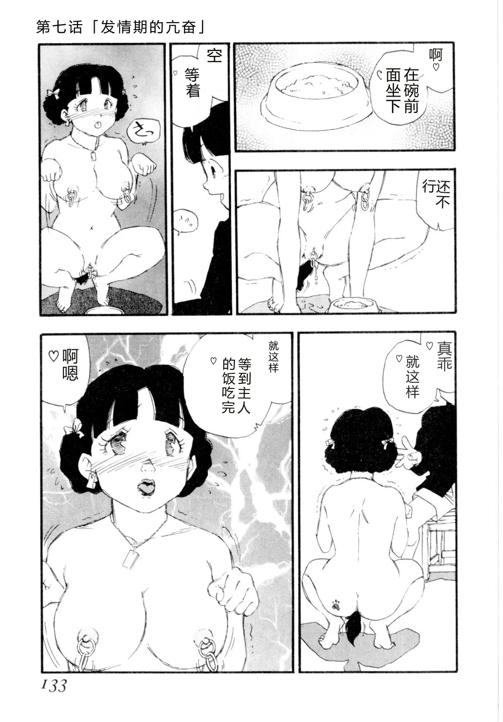 หน้า 136