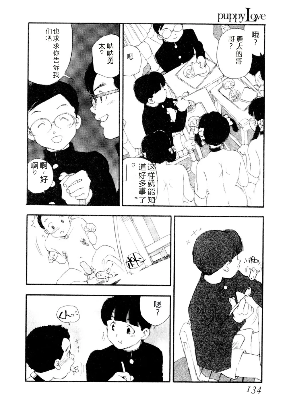 หน้า 137