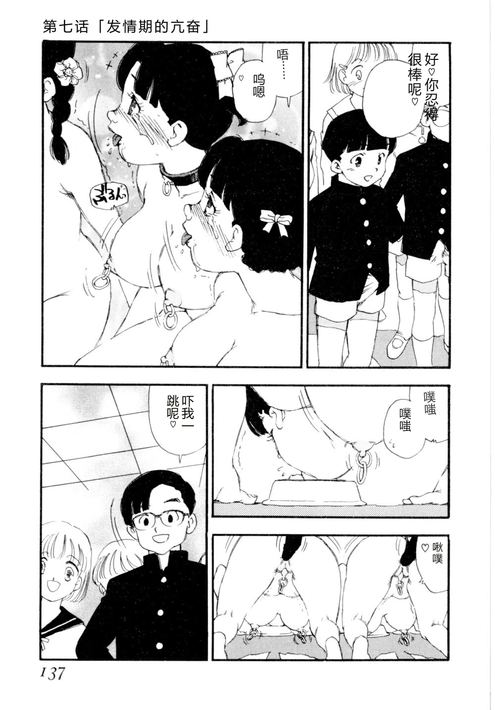 หน้า 140