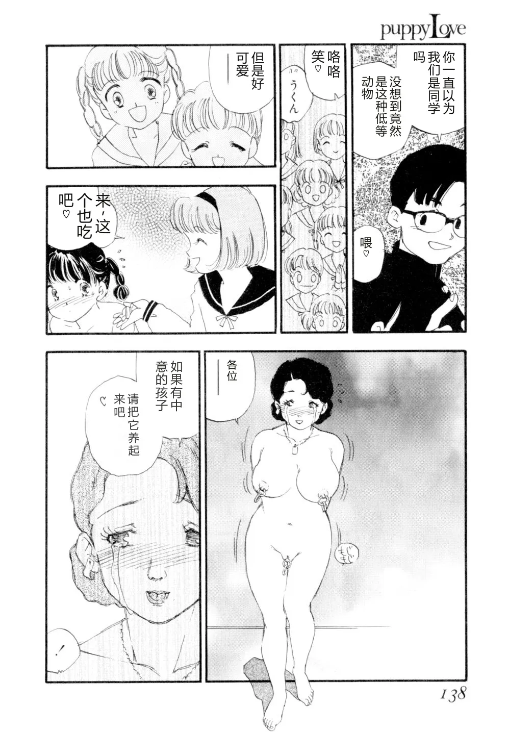 หน้า 141
