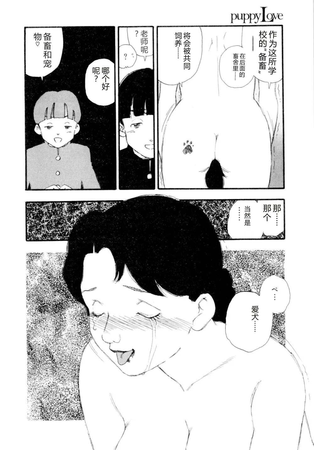 หน้า 143