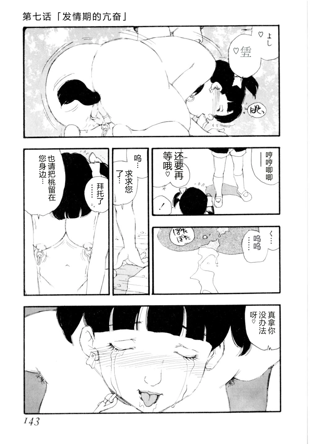 หน้า 146
