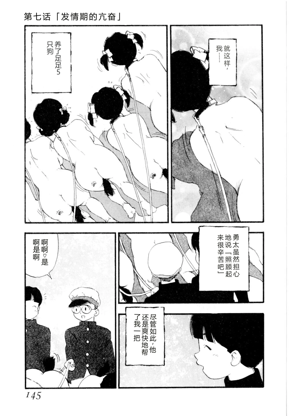 หน้า 148