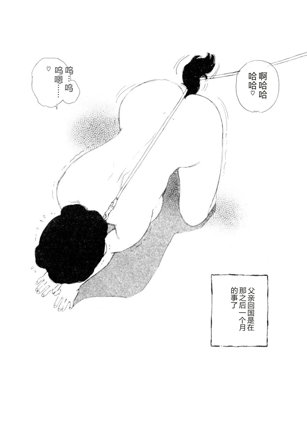 หน้า 151