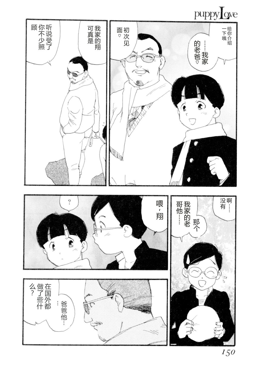 หน้า 153