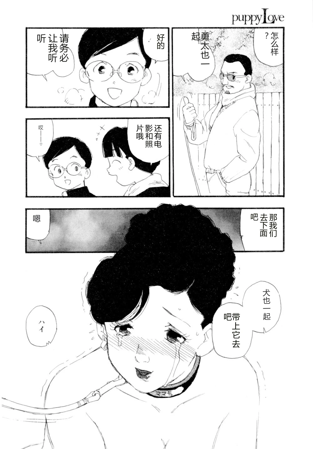 หน้า 155