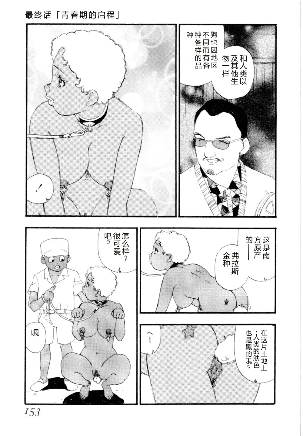 หน้า 156
