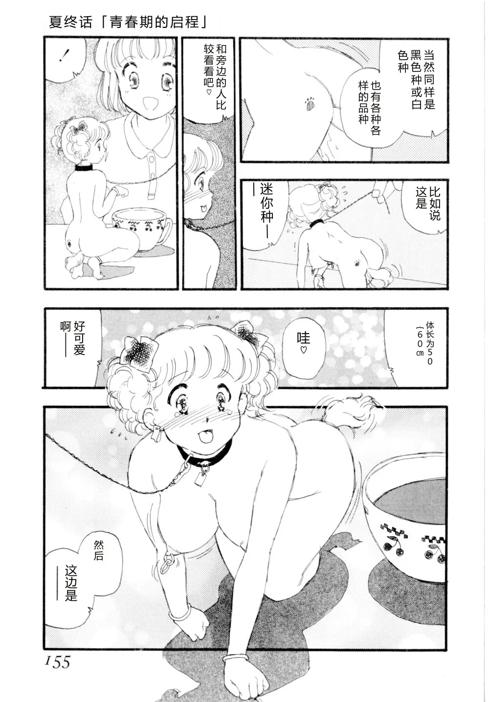 หน้า 158
